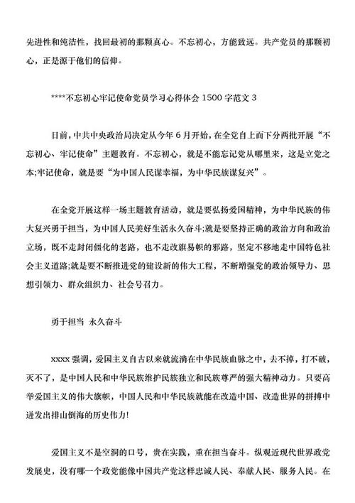 学习是一个快乐的_1500字