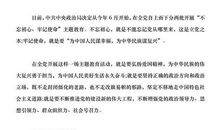 学习是快乐的_1500字