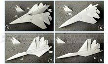 那年、那时、那纸灰机_750字