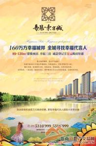 寻找幸福_350字