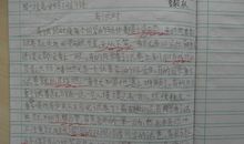 三年级期末考试作文：小河美景_700字