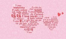 妈妈我爱你_400字