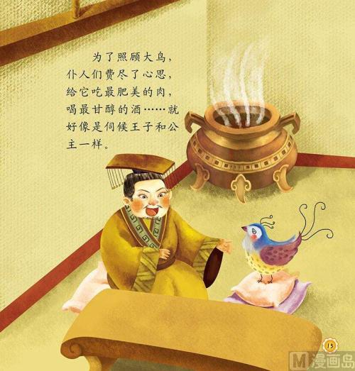 陆王杨利