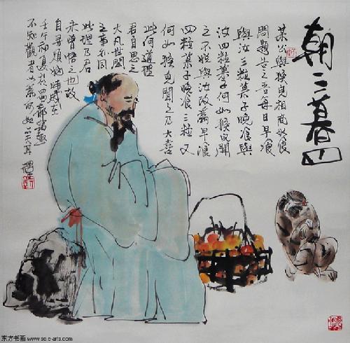 王朝四