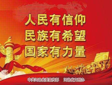 希望力量_550字