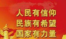 希望的力量_550字