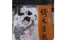 赖后后系列之克隆记_400字