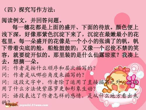 第一字符组成：Trickkey Bookmarks _800字