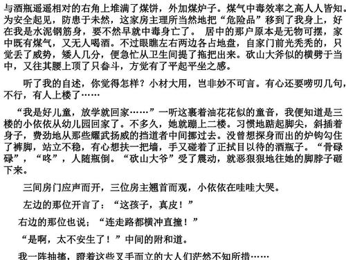 2006年，考试充满了作文：请记住，他十五岁_1200字