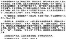 2006年中考满分作文:记住自己十五岁的时候_1200字