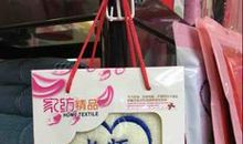 毛巾与游园会_350字