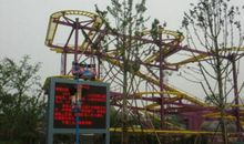 欢乐谷游玩_1000字