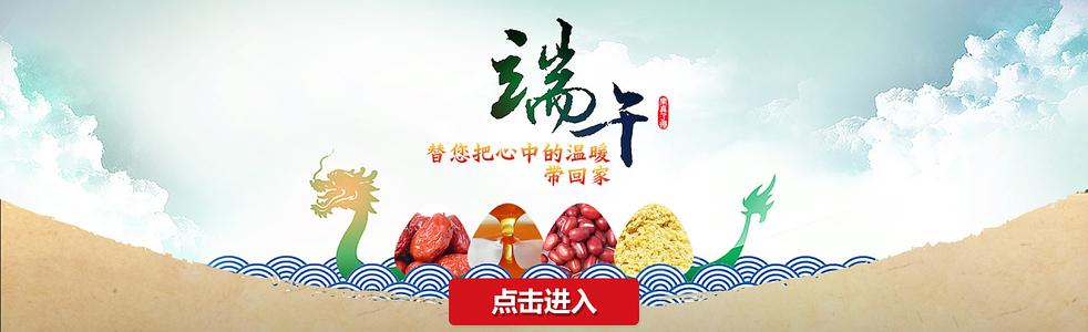 [爱情龙舟节]船龙节日茶和葡萄酒_1200字