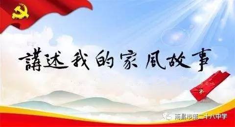 我的家人的故事_550字