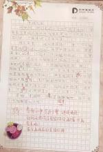 关于成熟组成：去成熟_650字