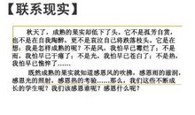 关于成熟的作文：解读成熟_1200字