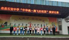 悠悠中华魂_1200字