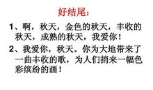 关于成熟的作文：成熟的创伤_650字