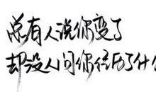 出发吧，路在脚下_1200字