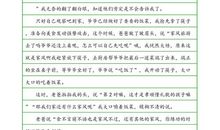 关于成熟的作文：我成熟了_1000字