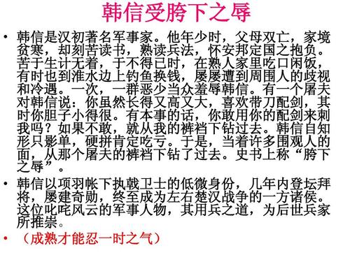 成熟的组成：成熟的种子_1200字