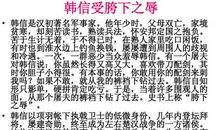 关于成熟的作文：不曾成熟的种子_1200字