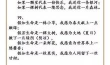 关于成熟的作文：十五岁，我多了一分成熟_800字