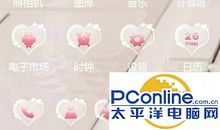 手心的温暖_750字