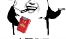 嘲笑它们的乌鸦