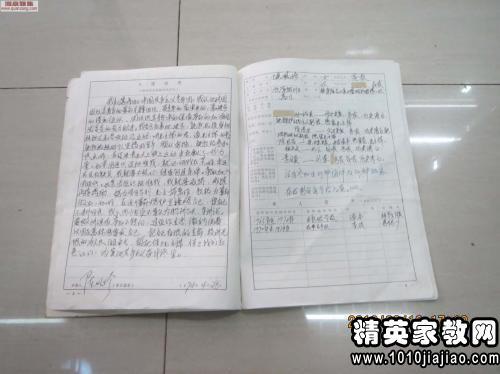 预订_600字