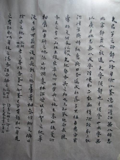 文化遗产_1200字