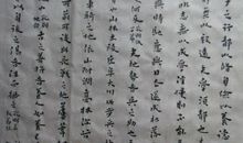 文化底蕴_1200字