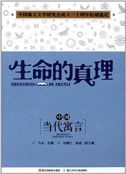 成熟是生活的高度_550字