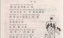 不是幼稚 未必成熟_600字