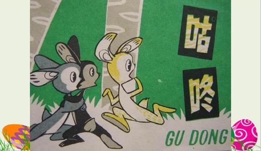 牛博很认真地说：“你有一双眼睛，看起来不太好。如果你有嘴，你不想问。如果你不这么考虑它，你就没有你的大脑你会被欺骗。“
