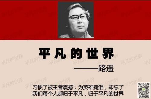 普通的我_500字