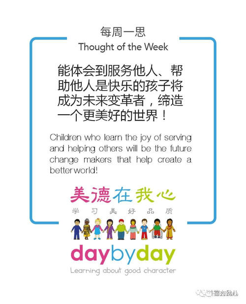 冥想在我的心中_1200字