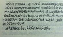 读书感言_800字