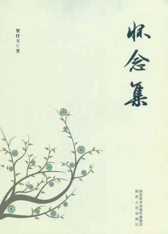 所以，我开始错过它。