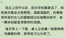 关于信心的作文：信心_650字