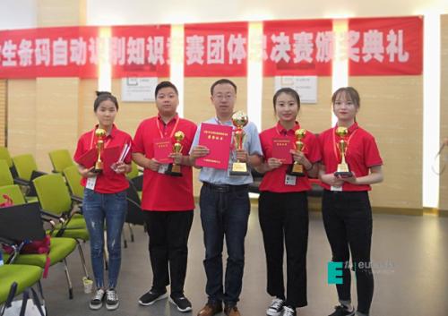 大学生小组比赛