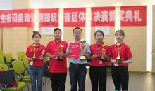 大学生团体赛获奖感言