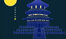 关于故乡的作文：月是故乡明_800字