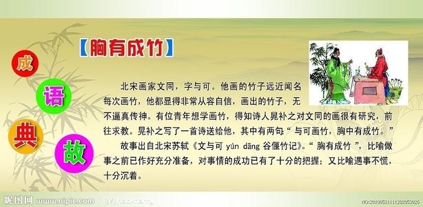 三个等级观看构图：滴完成_350字