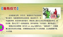 三年级看图作文：亡羊才补牢_350字