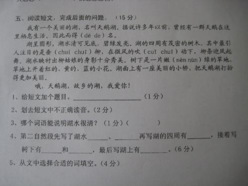 即使我毕业，2016年课已经扎根于我的心中。我还记得第二排顽皮的包包喜欢在老师背后做一个小的行动。一些年轻女孩总是喜欢挂在宿舍墙上的明星的海报，他们可以在一起看到它们。班上的学校过去了，这一切都在这一切。还有一个怪物为班上添加笑容。女孩们总是去厕所三到两个。男孩们会笑着笑。几个男孩经常打架，但他们可以成为铁骨头。有些话，即使他们没有说出口，我们也有一颗心。