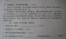 [六月征文]毕业，别说寂寞_750字