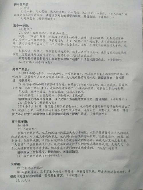 故乡的组成：喂养我的家乡_800字