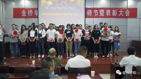 小学优秀级教师屡获殊荣的证词