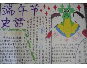 三年级观看作文：蘑菇_600字